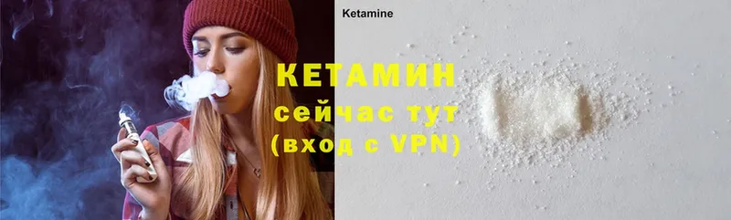 кракен ССЫЛКА  Ак-Довурак  КЕТАМИН ketamine 